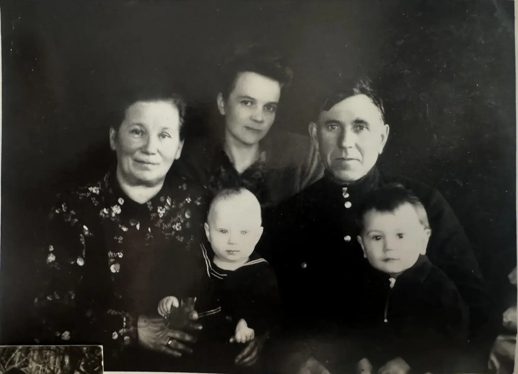 Семейная фотография