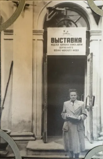 Семейная фотография