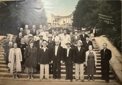 Семейная фотография