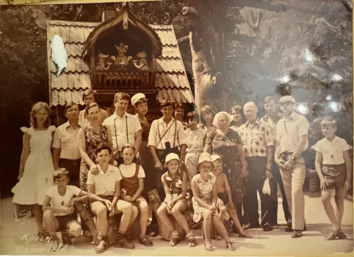 Семейная фотография