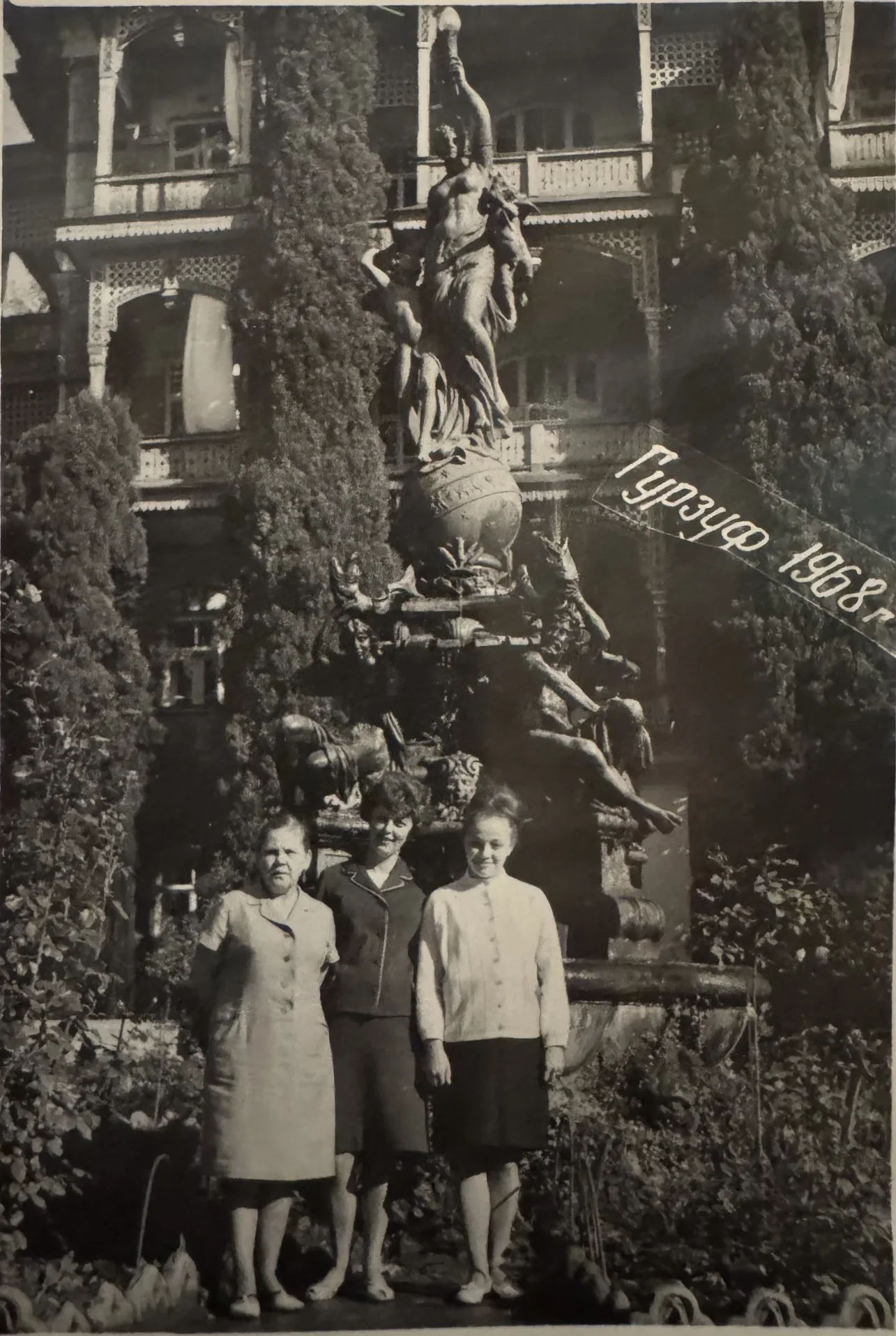 Семейная фотография