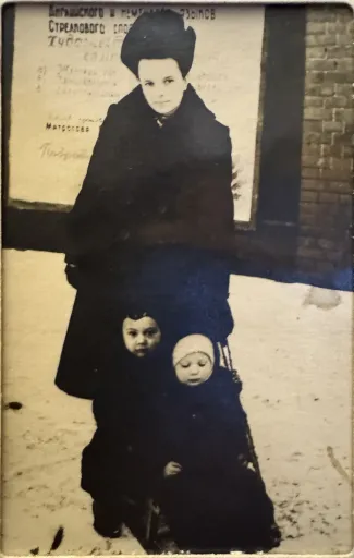 Семейная фотография
