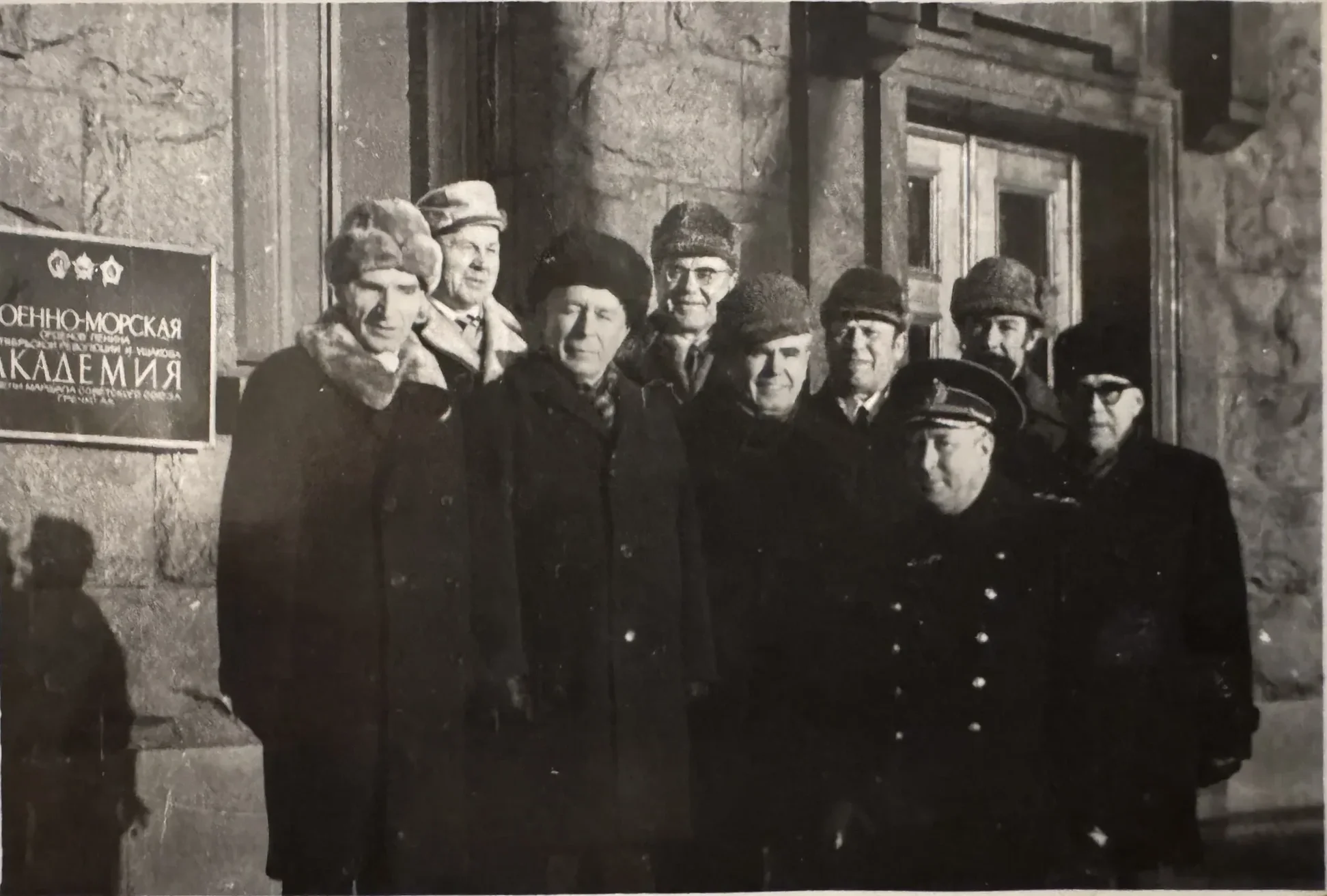 Семейная фотография