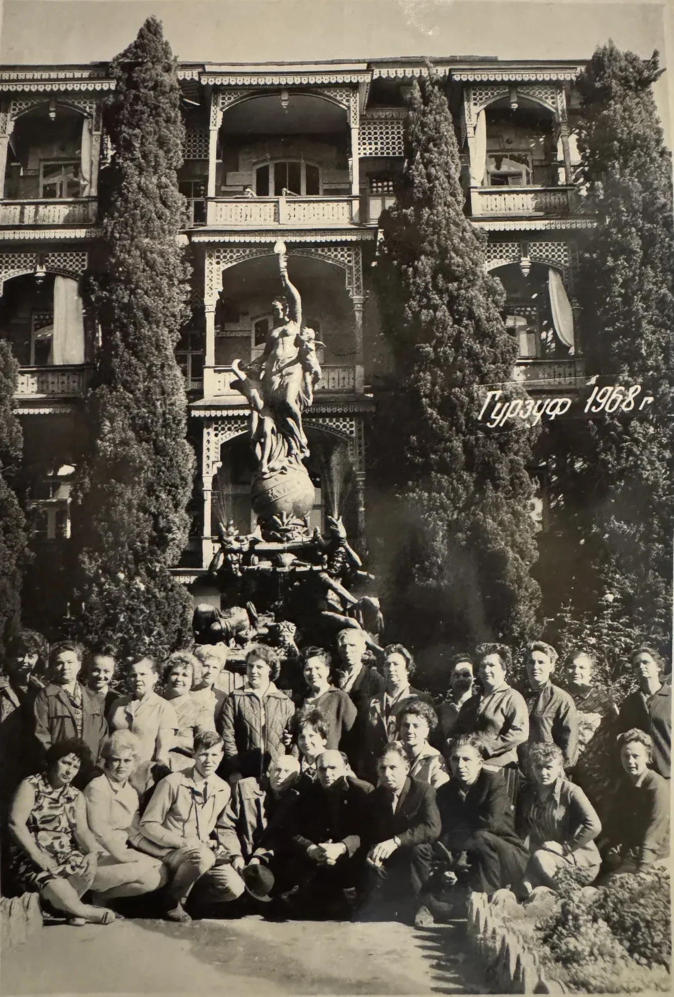 Семейная фотография