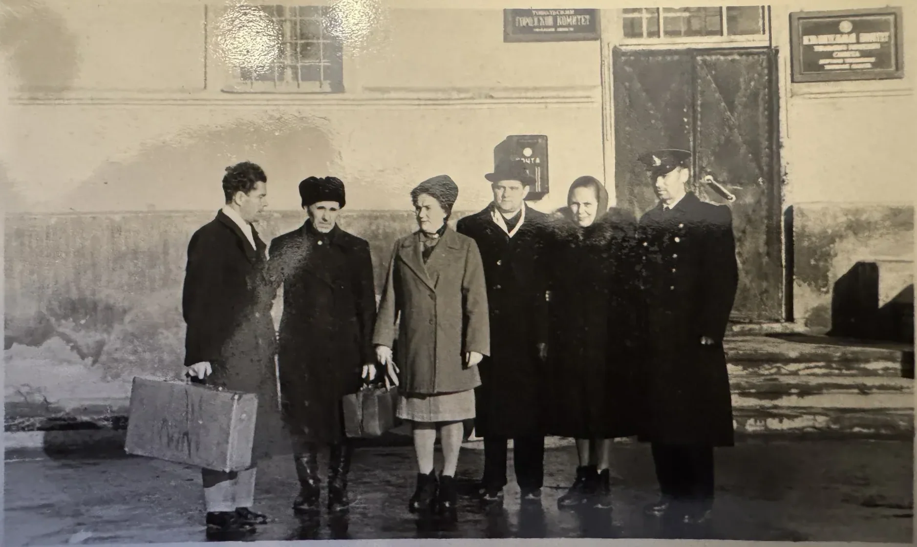 Семейная фотография