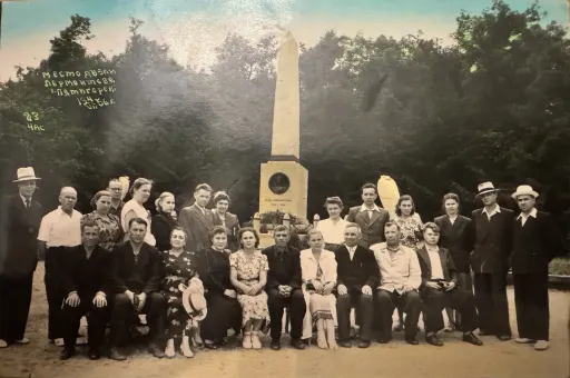 Семейная фотография