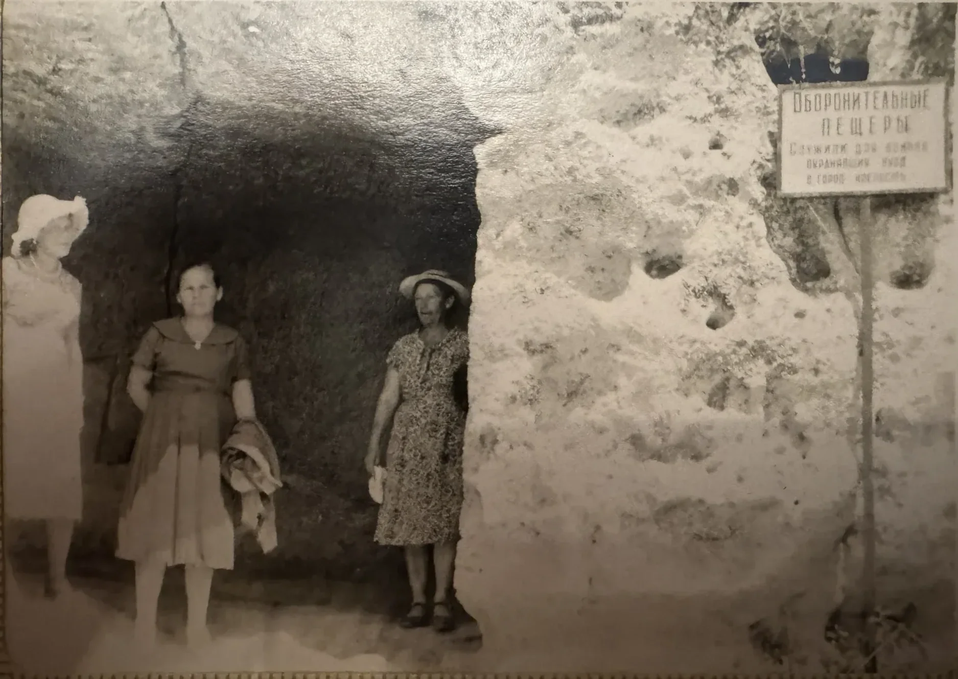 Семейная фотография