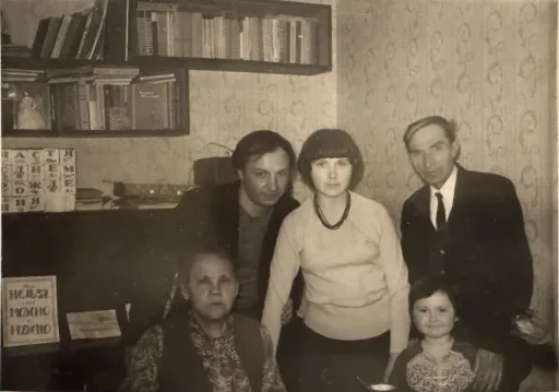 Семейная фотография