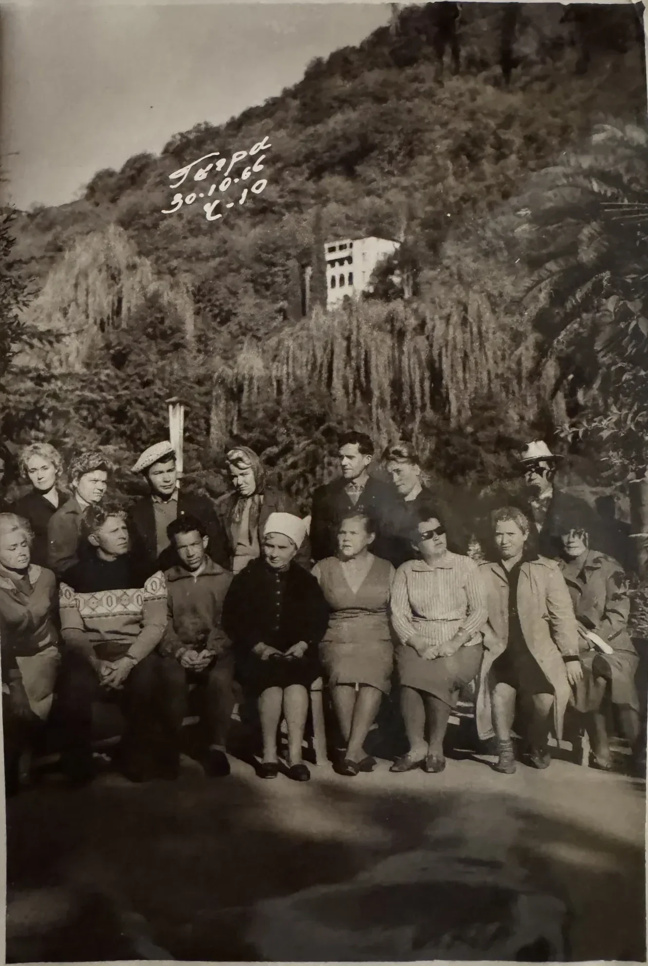Семейная фотография