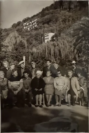 Семейная фотография