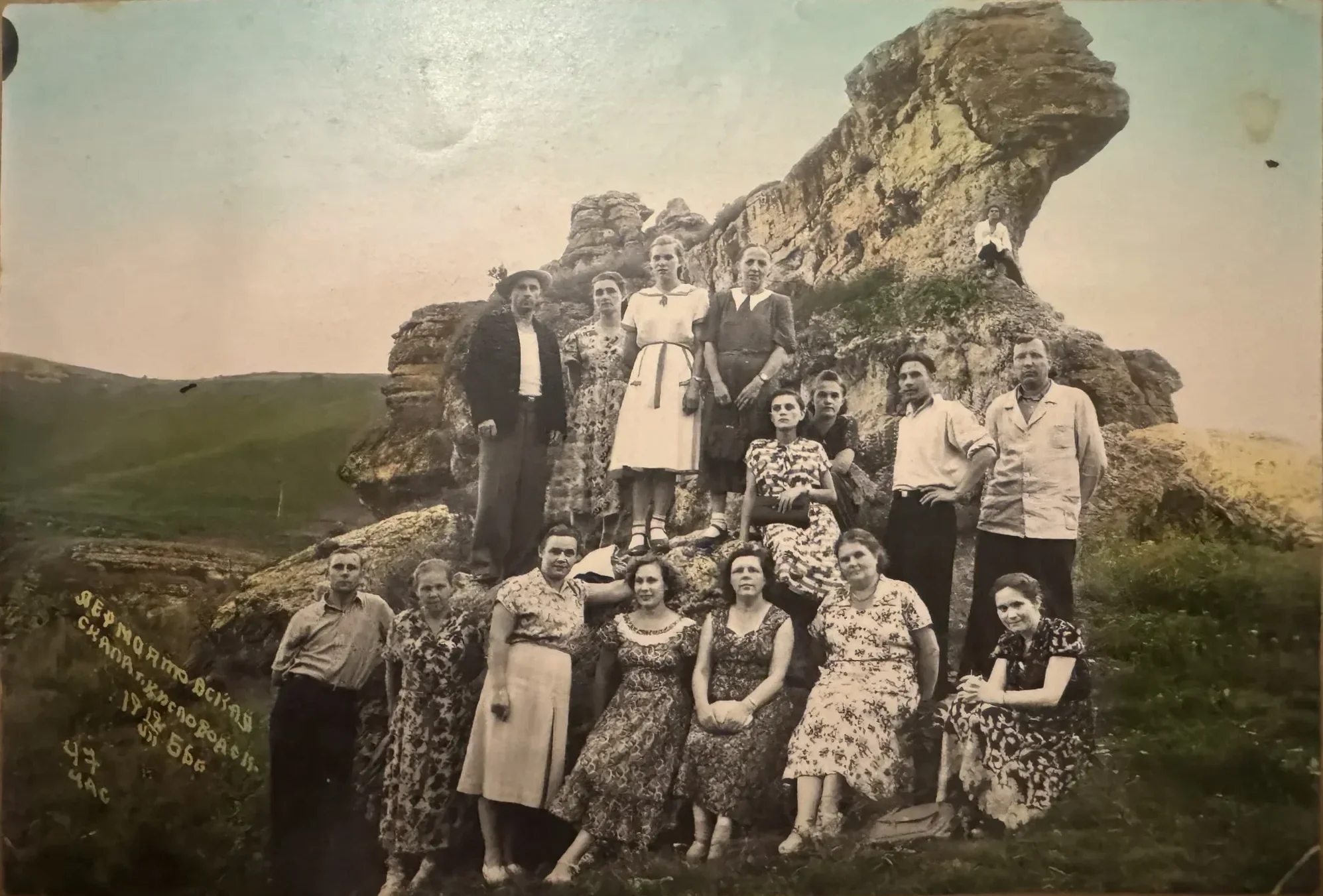 Семейная фотография