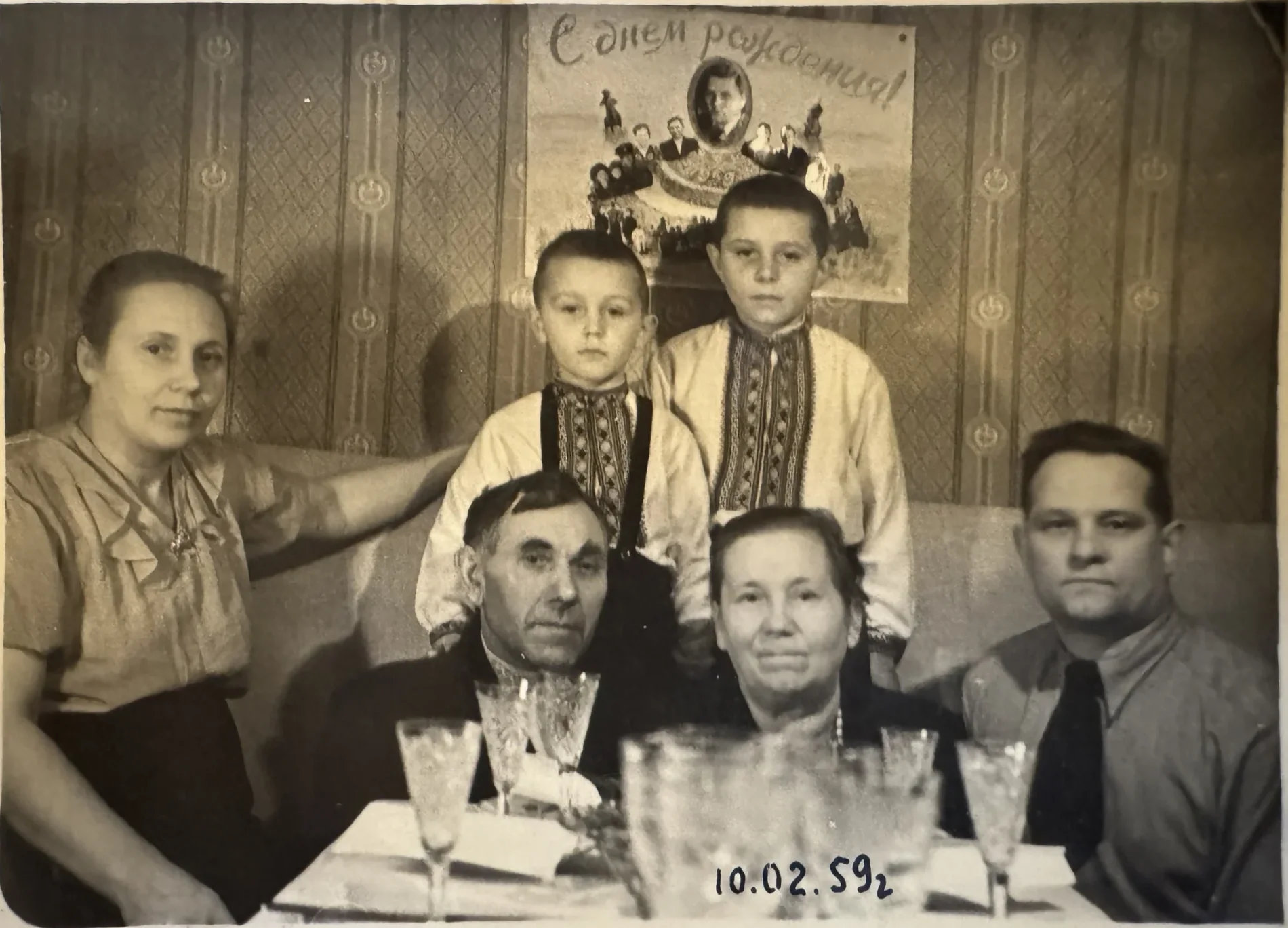 Семейная фотография
