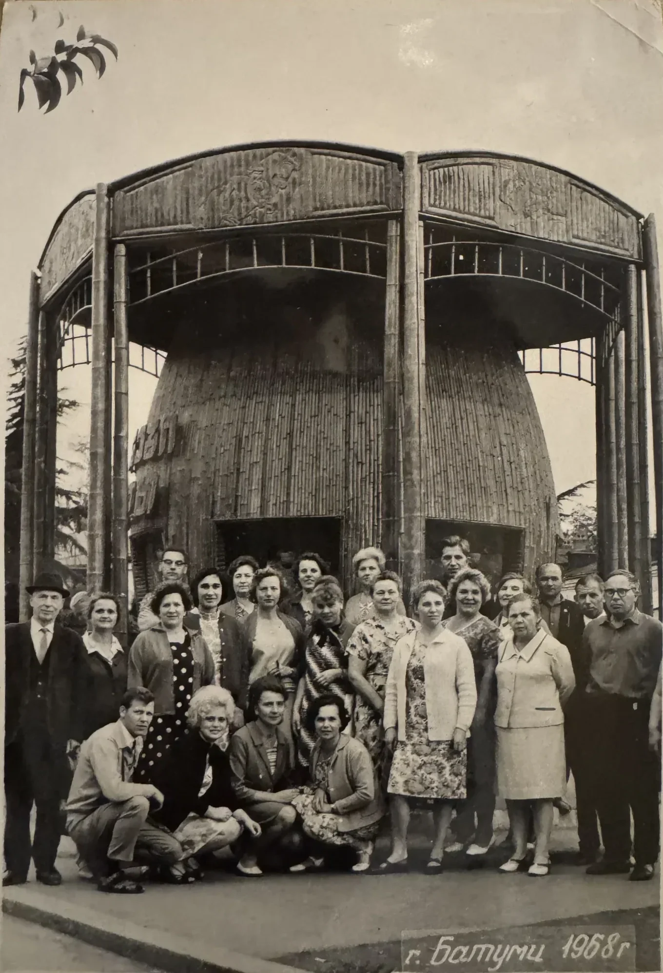 Семейная фотография