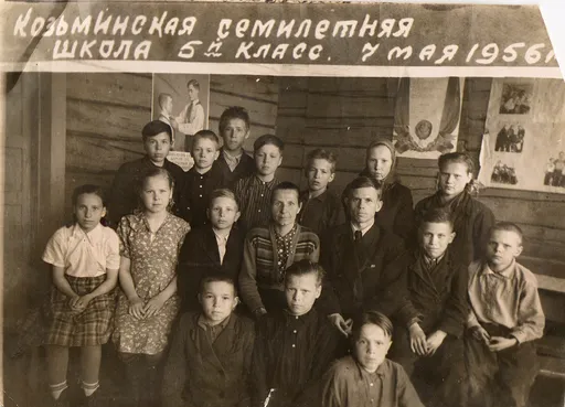 Семейная фотография